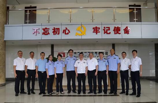 廣州番禺保安公司,廣東省警官學(xué)院 廣州番禺保安公司,廣東省警官學(xué)院