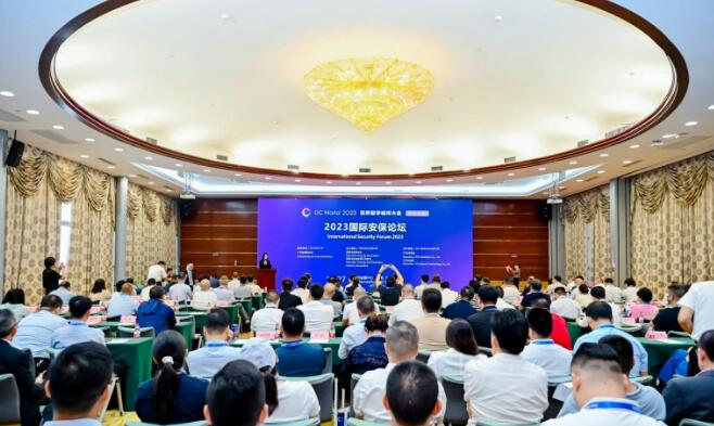 2023國際安保論壇在深圳會(huì)展中心隆重舉行